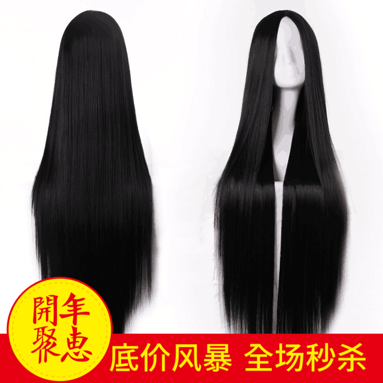 Perruque Long cheveux raides - Ref 2609398