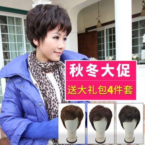 Perruque JUHANGWIGS cheveux courts - Ref 2609446