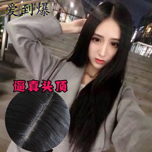 Perruque Long cheveux raides - Ref 2609448