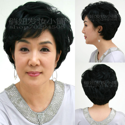 Perruque cheveux courts - Ref 2609570