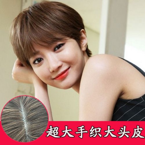 Perruque cheveux raides Court - Ref 2609581