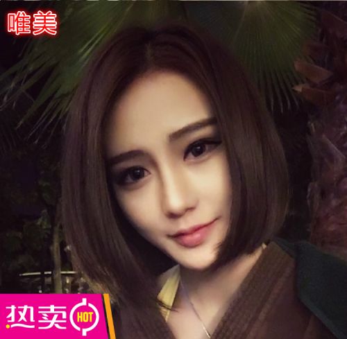 Perruque cheveux raides Court - Ref 2609582