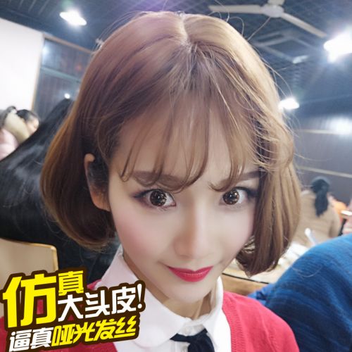 Perruque 8090 tete de poire - Ref 2609642