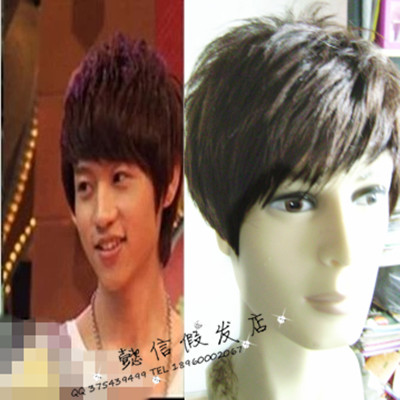 Perruque cheveux raides Court - Ref 2609675