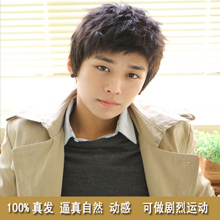 Perruque cheveux courts - Ref 2609730