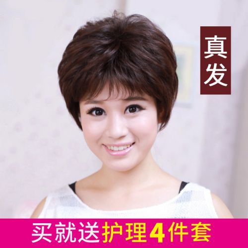 Perruque JUHANGWIGS cheveux courts - Ref 2609813