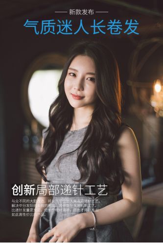 Perruque ANNA LUO . cheveux longs - Ref 2609839