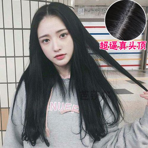 Perruque BASAWIG Long cheveux raides - Ref 2609918