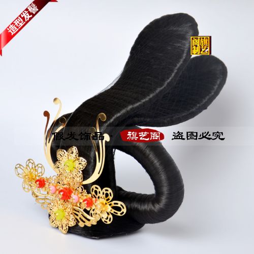 Perruque 8090 - Ref 2609941