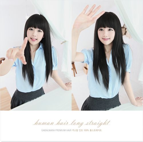 Perruque 8090 Long cheveux raides - Ref 2610193