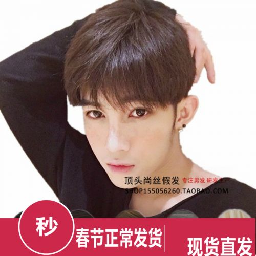 Perruque cheveux raides Court - Ref 2610200