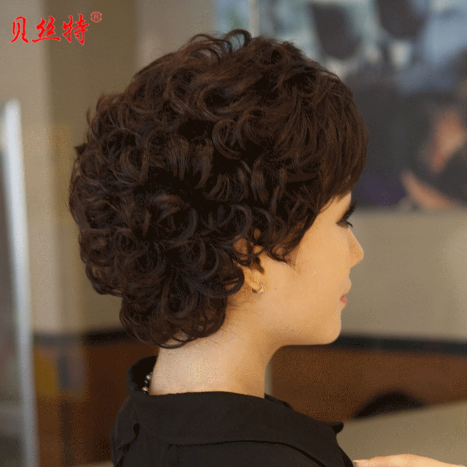 Perruque cheveux courts - Ref 2610275