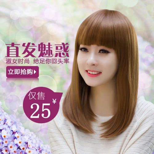 Perruque Long cheveux raides - Ref 2610284