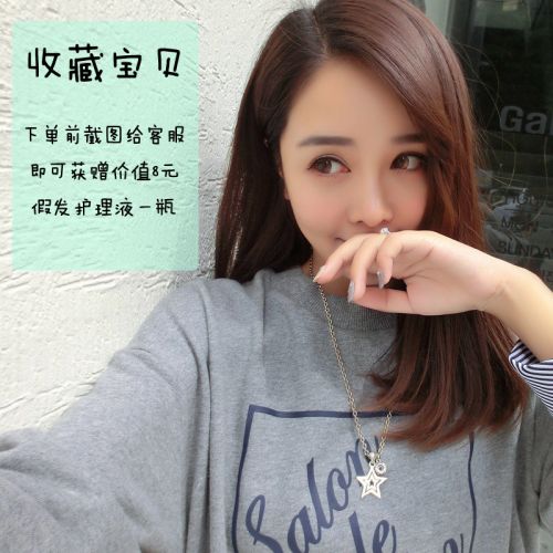 Perruque Long cheveux raides - Ref 2610368