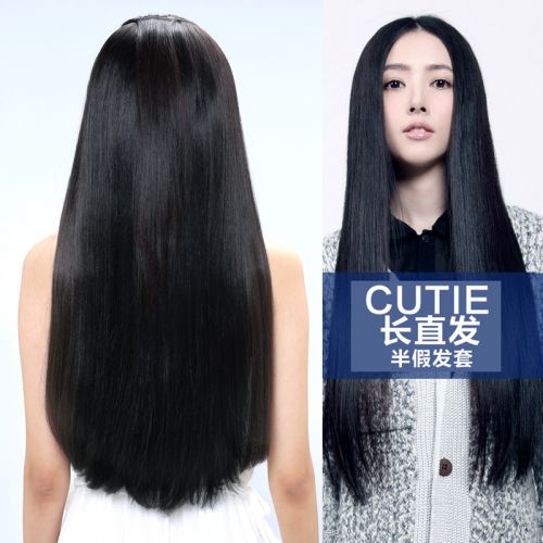 Perruque CUTIE Long cheveux raides - Ref 2610375