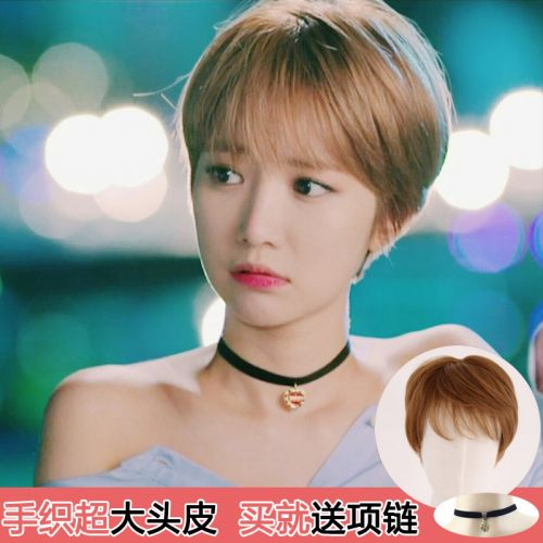 Perruque cheveux raides Court - Ref 2610407