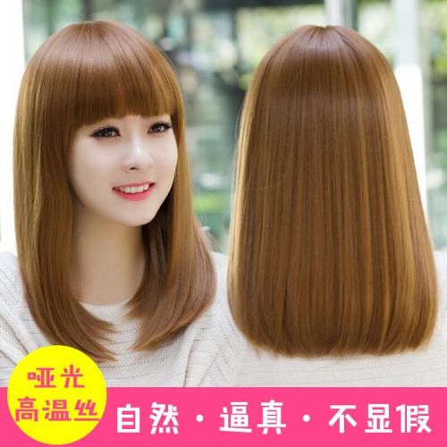 Perruque cheveux raides Court - Ref 2610419