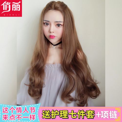 Perruque cheveux longs - Ref 2610422