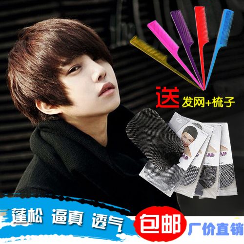 Perruque cheveux raides Court - Ref 2610503