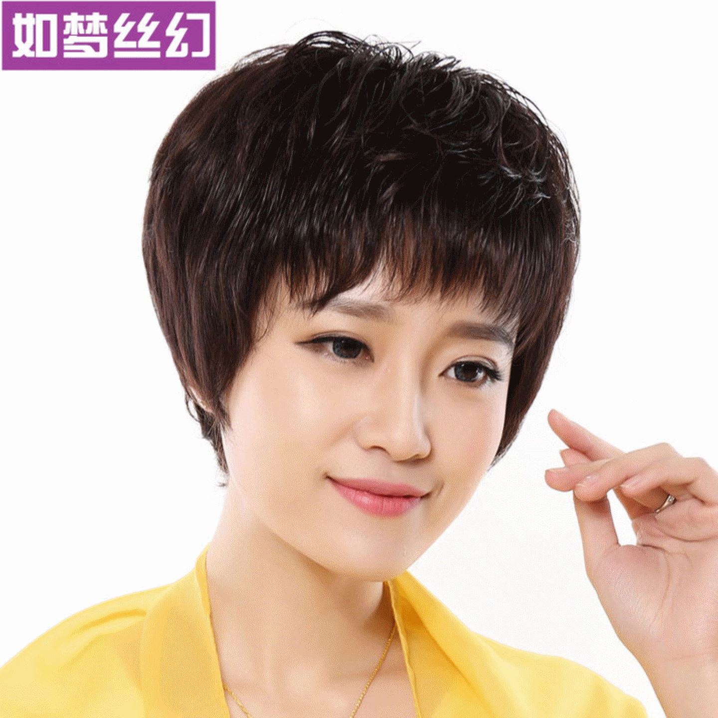 Perruque cheveux courts - Ref 2610510