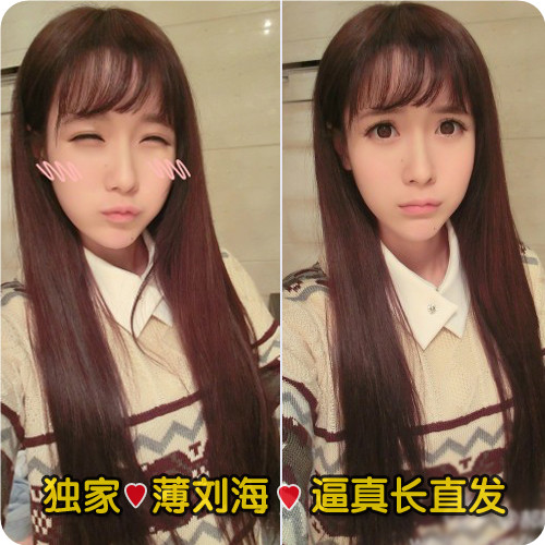 Perruque ANNA LUO . Long cheveux raides - Ref 2610518