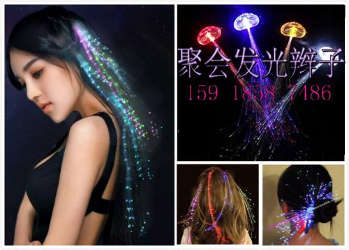 Perruque - Ref 2610843