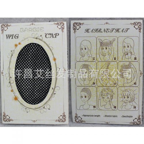 Perruque 51BUFA cheveux longs - Ref 2610847