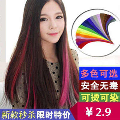 Perruque - Ref 2610855