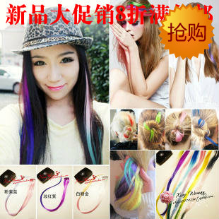 Perruque - Ref 2610860