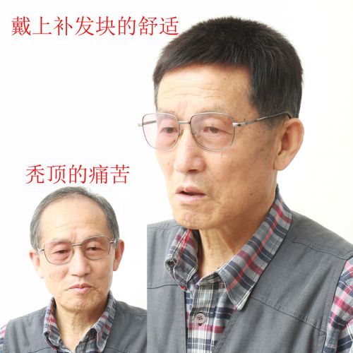 Perruque cheveux raides Court - Ref 2610918