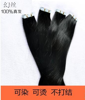 Perruque - Ref 2610923