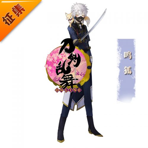 Perruque - Ref 2610963