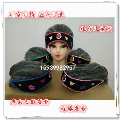 Perruque - Ref 2610972