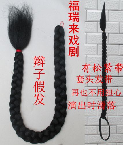 Perruque - Ref 2610975