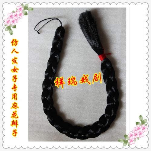 Perruque - Ref 2611044