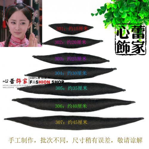 Perruque qit - Ref 2611132