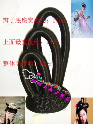 Perruque DIETAROMA - Ref 2611197