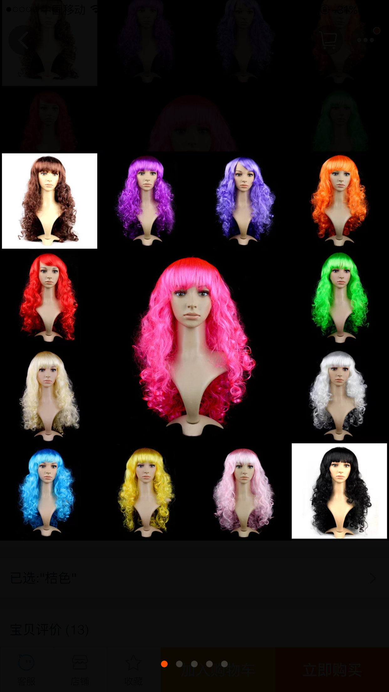 Perruque cheveux longs - Ref 2611239