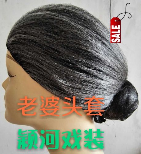 Perruque - Ref 2611290