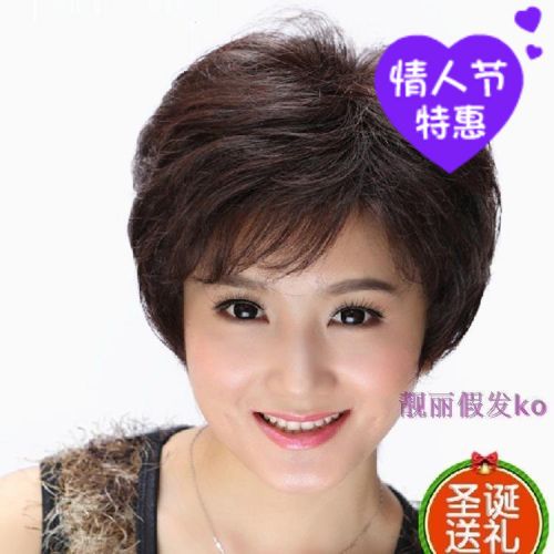 Perruque cheveux courts - Ref 2611314