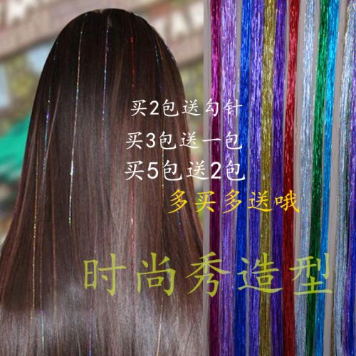 Perruque - Ref 2611375