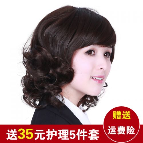 Perruque cheveux courts - Ref 2611522