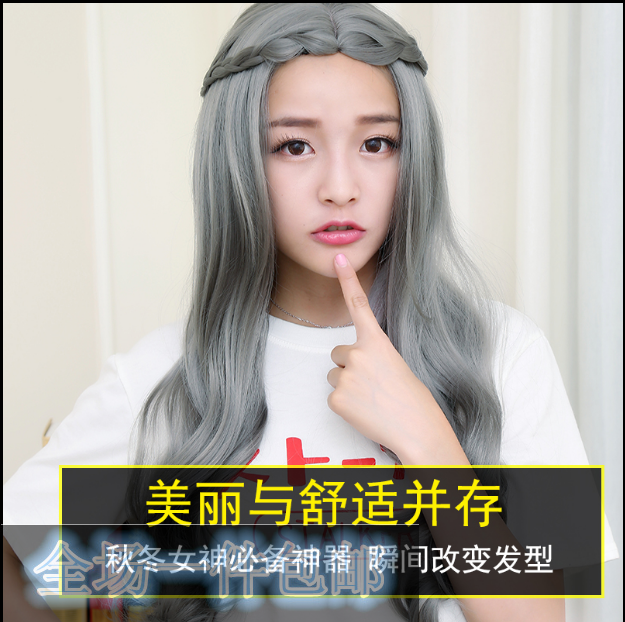 Perruque cheveux longs - Ref 2611530