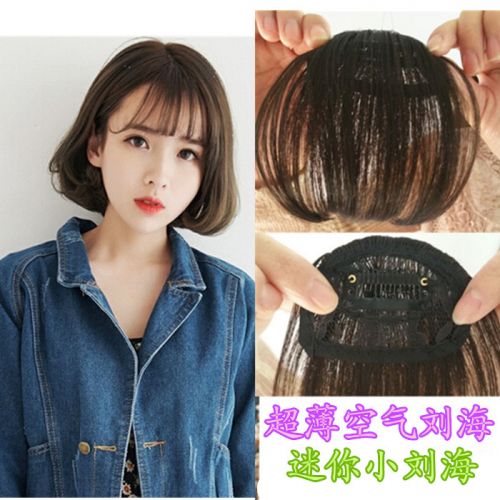 Perruque - Ref 2611539