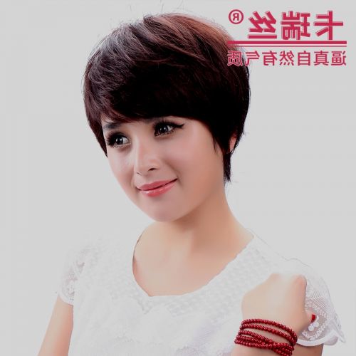 Perruque KARISS cheveux raides Court - Ref 2611551