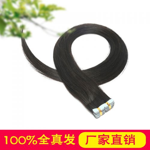 Perruque Long cheveux raides - Ref 2611559