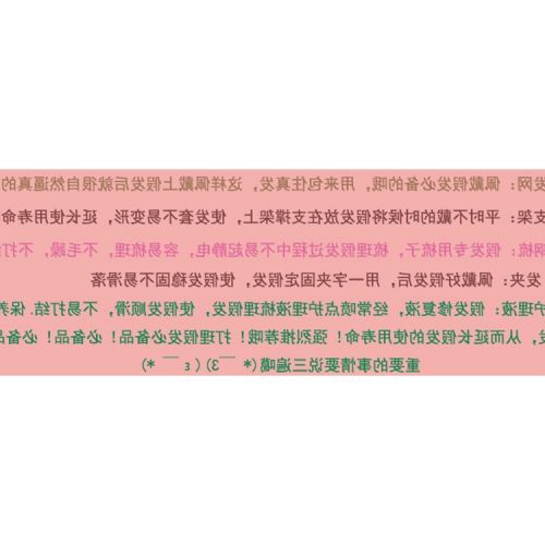 Perruque - Ref 2611580