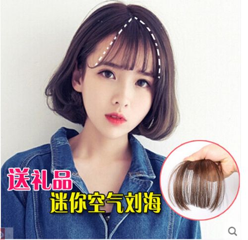 Perruque - Ref 2611586