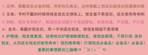 Perruque - Ref 2611698