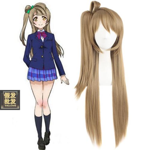 Perruque Long cheveux raides - Ref 2611812
